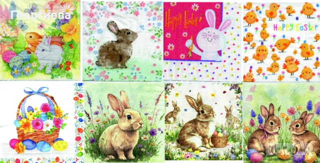 Колекция салфетки за декупаж - Великден, снимка 2 - Колекции - 53303750