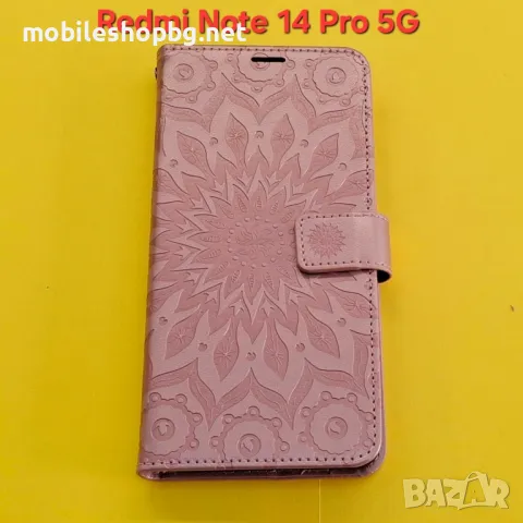 Redmi Note 14 Pro 5G калъф страничен с прегради и закопчаване розов с илюстрация