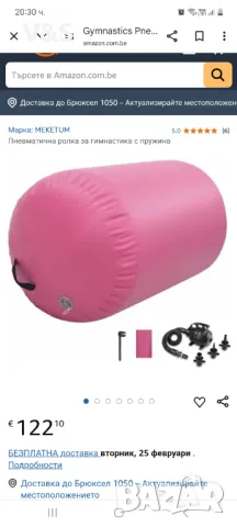 Надуваема ролка за гимнастика 60/75/90 см с електрическа въздушна помпа за тренировки/йога/салто , снимка 7 - Фитнес уреди - 49226937