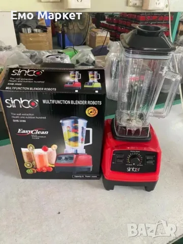 Професионален блендер 4в1 с 2 литра вместимост и 3200W мощност, снимка 10 - Блендери - 49125845