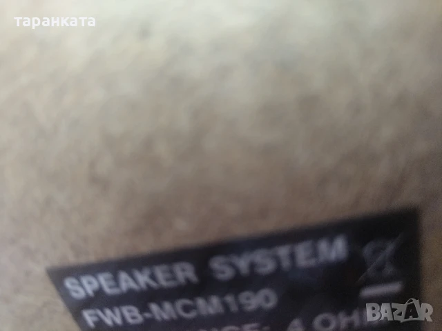 тонколони Philips , снимка 11 - Тонколони - 51023972