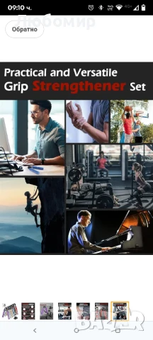 Тренажор за сила на захвата, Комплект от 6 тренажора за сила на захвата (50-350 фунта), снимка 8 - Футбол - 50598750