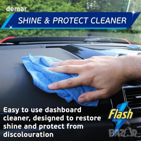 Flash Car Care Автомобилен комплект за грижа за автомобили 4x500 мл за външно и вътрешно почистване, снимка 5 - Аксесоари и консумативи - 48990876