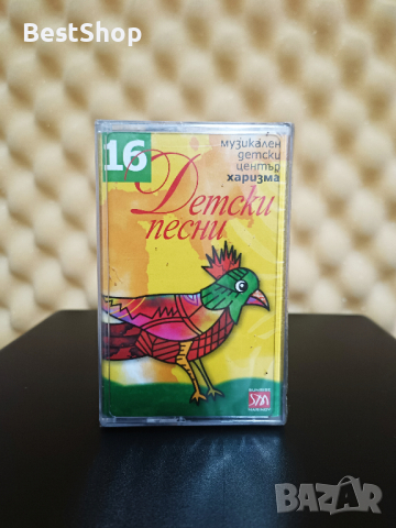 Музикален детски център Харизма - Детски песни