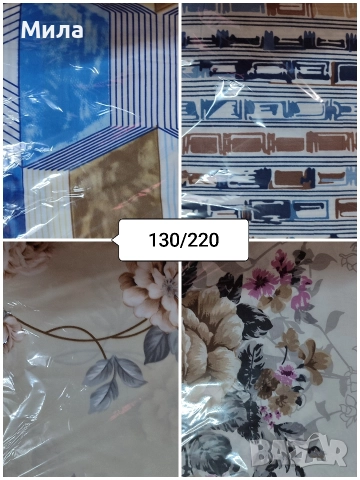 Плик за завивка 