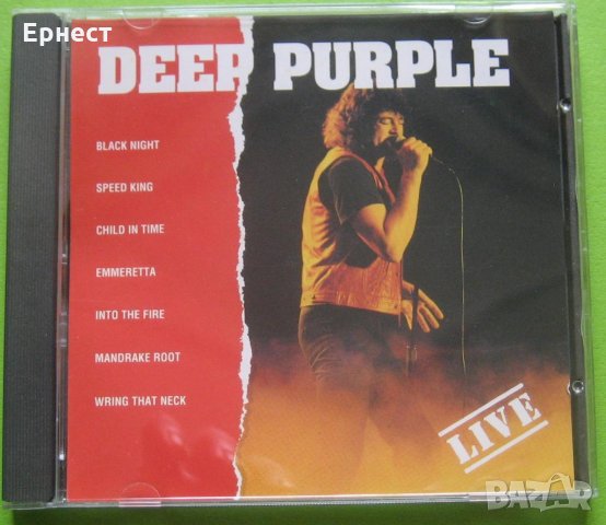 Deep Purple - Live CD