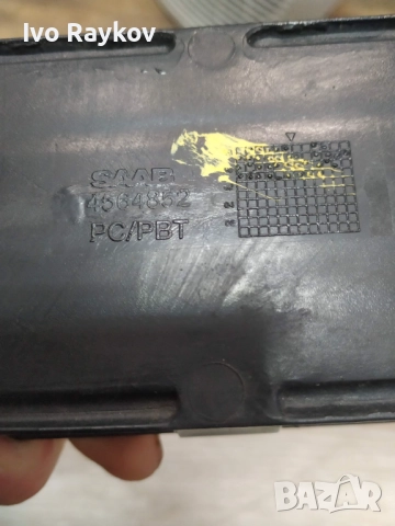 Решетка броня , лява за Saab 9-3 (-2003) , saab 4564852, снимка 4 - Части - 52939794