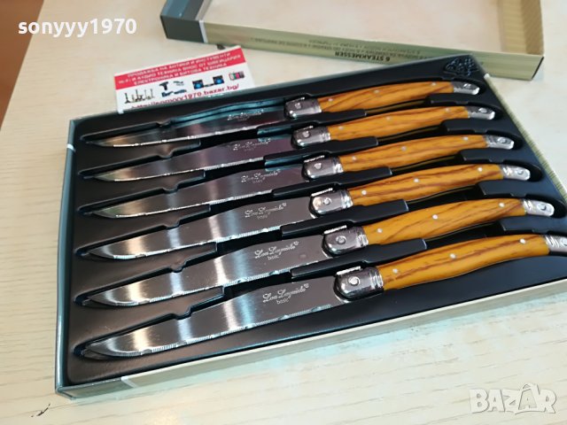 LOU LAGUIOLE-FRANCE 2804221302