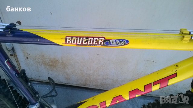 GIANT 26ц 24 ск алуминиев размер 50 см, снимка 5 - Велосипеди - 37907395