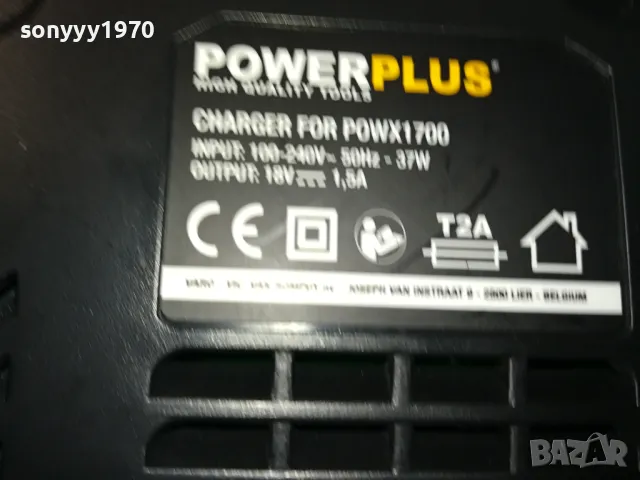 POWERPLUS-КОМПРЕСОР+БАТЕРИЯ+ЗАРЯДНО 0104251852, снимка 18 - Аксесоари и консумативи - 49729916