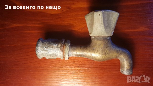 стар месингов кран