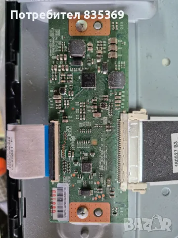 Panasonic TX-32DS503E - Дефектен дисплей, снимка 3 - Телевизори - 49752601