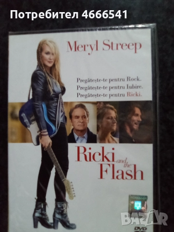 Продавам филми на двд с български субтитри, снимка 18 - DVD филми - 52651832