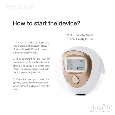 COSBEAUTY IPL фото епилатор, снимка 13 - Епилатори - 48481874