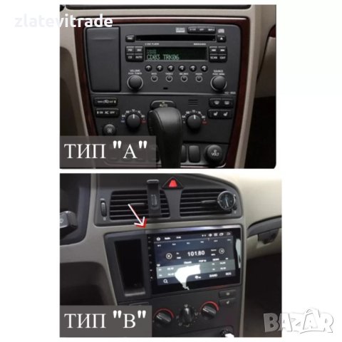 VOLVO S60 V70 XC70 Андроид 8" Навигация, 7015, снимка 3 - Аксесоари и консумативи - 31951952