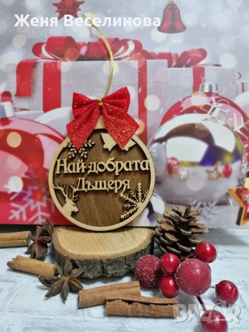 Дървена коледна играчка с надпис, снимка 7 - Коледни подаръци - 43321472