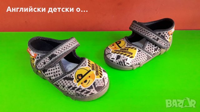 Английски детски кецки-REN BUT 