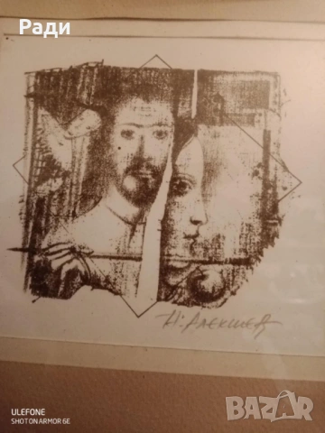 Николай Алексиев - графика