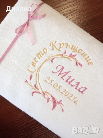 Хавлия за кръщене , снимка 18 - Хавлии и халати - 52620401