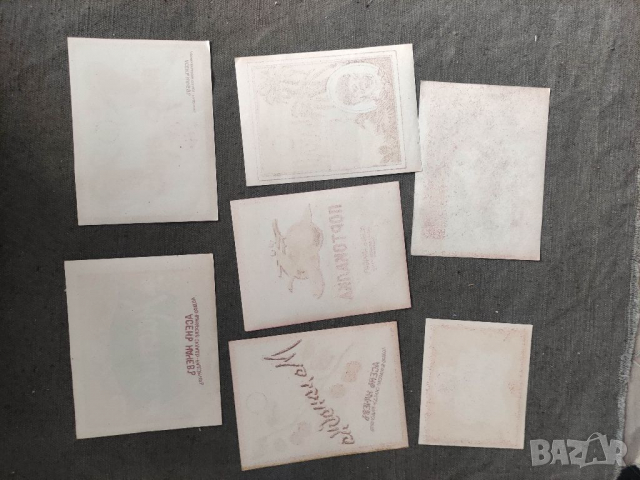 Продавам царски етикети Асен Начев Радомир , снимка 4 - Други ценни предмети - 36546863