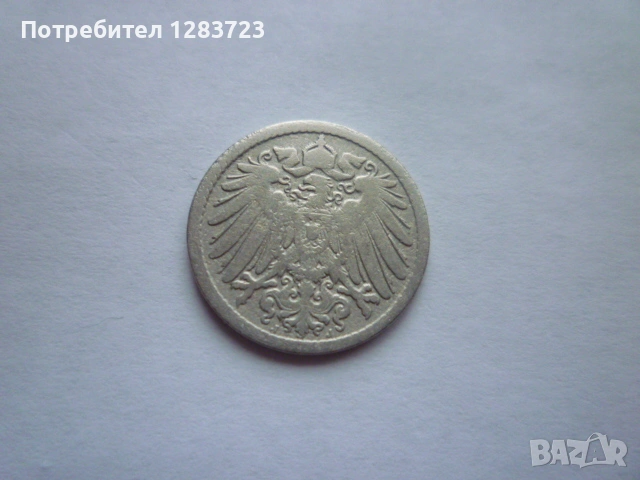 монета 5 пфенига 1893 година, снимка 5 - Нумизматика и бонистика - 53336486