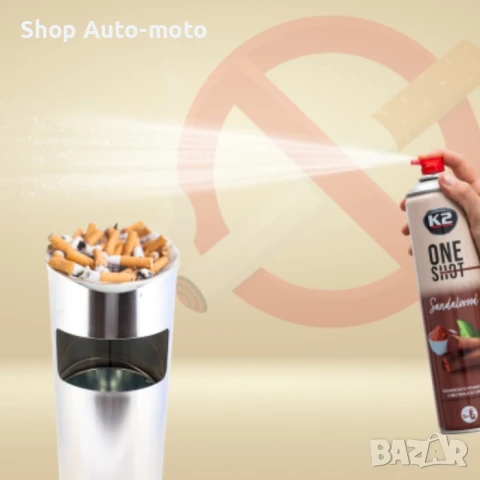 Освежител за въздух Automat, Спрей освежител, 600ml, снимка 5 - Аксесоари и консумативи - 50704702