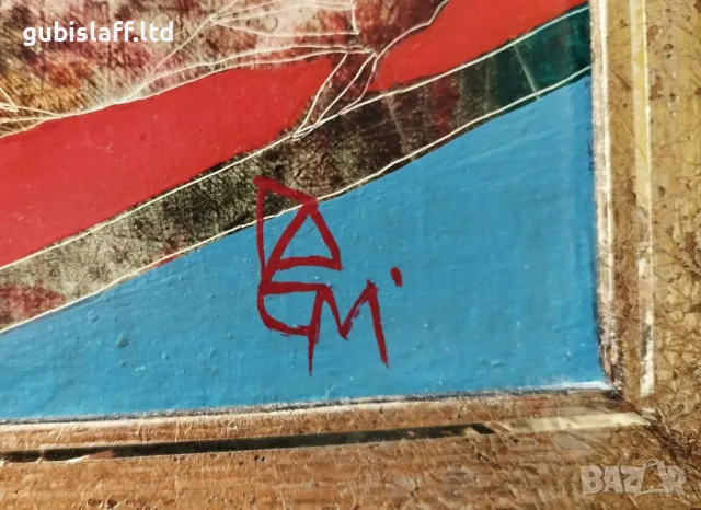 Картина "Птици", худ. Георги Демирев, 1995 г., снимка 3 - Картини - 49306543