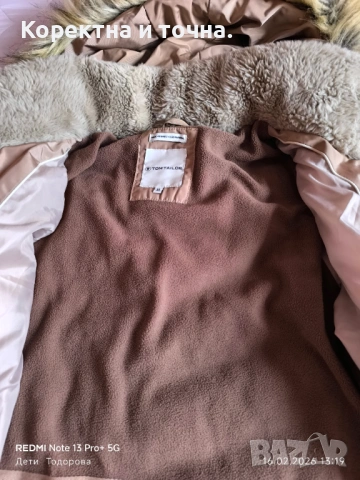Продавам чисто ново,зимно,бежово марково яке Tom Tailor., снимка 12 - Якета - 53494860