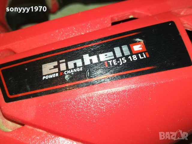 ЗЕГЕ ОТ ГЕРМАНИЯ 2111211756, снимка 6 - Други инструменти - 34880567