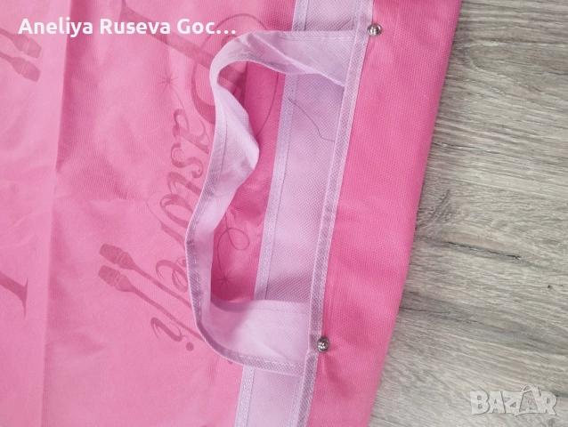 Калъф за трика за гимнастика Paatorelli , снимка 2 - Други - 52522040