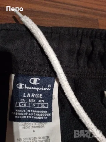 Мъжко долнище , снимка 2 - Спортни дрехи, екипи - 47399170