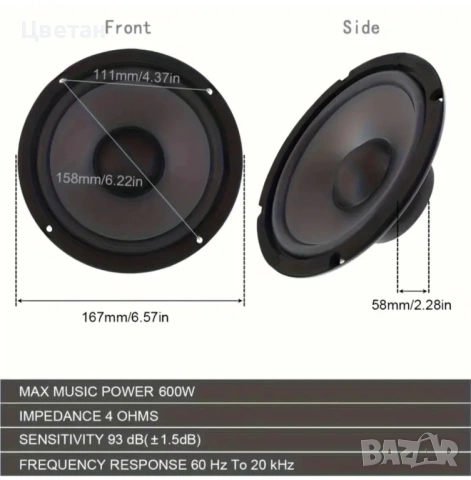 мидбас високоговорители YH-600 6.5 инча, снимка 3 - Тонколони - 53464428