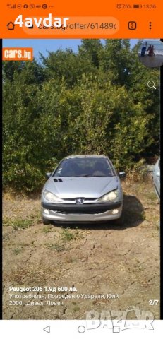 Пежо 206 1.9D 70 к, снимка 5 - Автомобили и джипове - 35109703