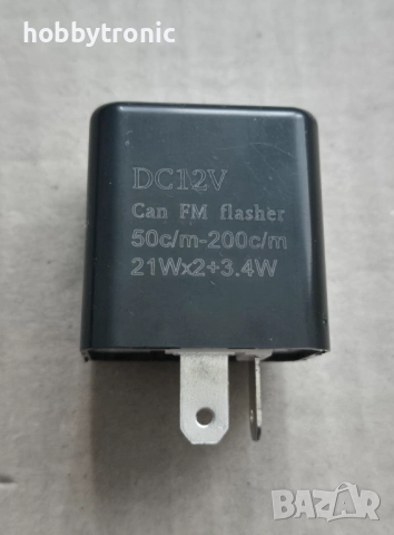 Реле мигачи 2x21W, електронно, двупроводно 