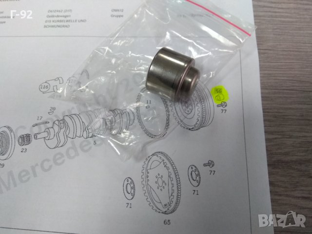 A0189812510**NEU**MERCEDES-BENZ**M111*M112*M602*M605*M606*M611*M612**Лагер за Двумасов Маховик**, снимка 2 - Части - 43144174