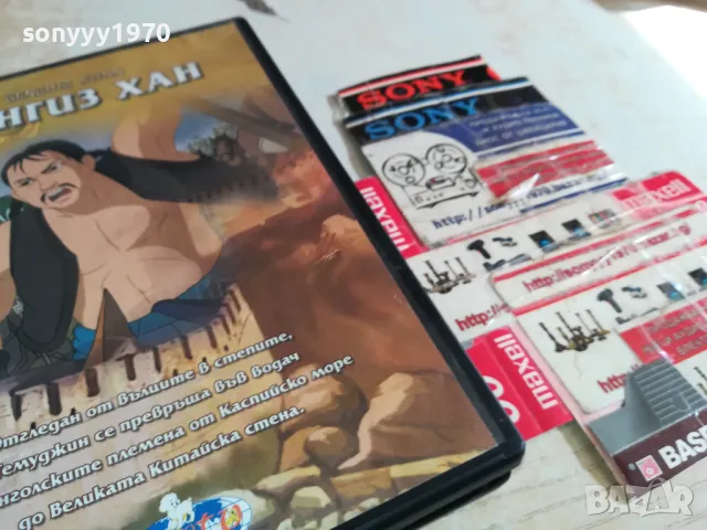 ЧИНГИЗ ХАН ДВД 0303251558, снимка 13 - DVD филми - 49346208