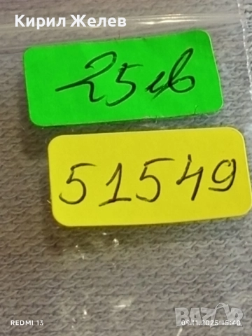 Стар механичен часовник дамски ЗАРЯ СССР с позлата Au за КОЛЕКЦИЯ 51549, снимка 8 - Антикварни и старинни предмети - 52351784