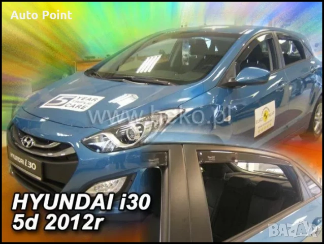 Ветробрани за HYUNDAI i30 (2012-2017) 5 врати - 4бр. предни и задни Неко