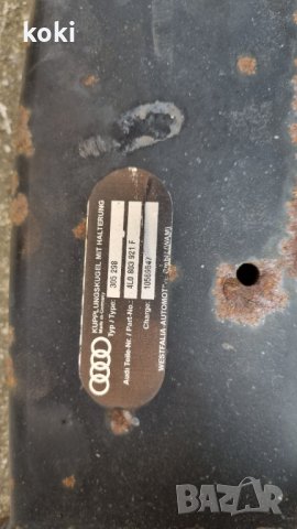 Теглич за Ауди Кю 7 , снимка 2 - Части - 35645158