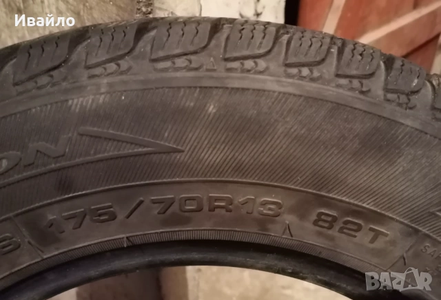 Продавам 2 броя зимни гуми 175.70.13 , снимка 4 - Гуми и джанти - 53589200