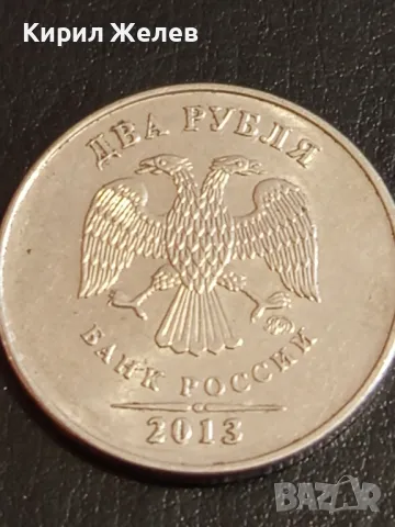 Две монети 25 цента 1996г. Барбадос - 2 рубли 1913г. Русия за КОЛЕКЦИОНЕРИ 39864, снимка 6 - Нумизматика и бонистика - 49165185