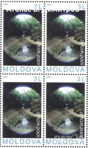 Чиста марка в каре Европа СЕПТ 2001  от Молдова , снимка 1 - Филателия - 39452891