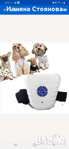 Каишка за куче антилай антибарк спира лаенето, снимка 3 - За кучета - 27331246