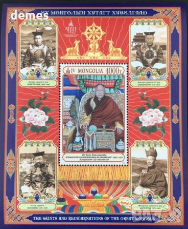 Блок марки Светиите и превъплъщенията на Монголия, нова, 2019 , снимка 2 - Филателия - 32625422