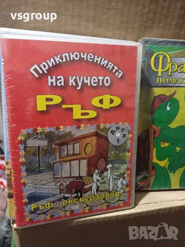 Дискове с детски филми, избор