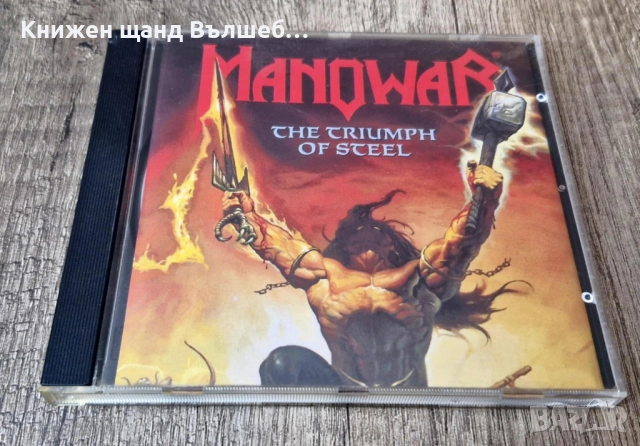 Компакт Дискове - Рок Метъл: Manowar - The Triumph Of Steel 