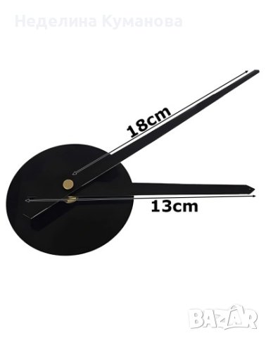 ❌ 3D СТЕНЕН ЧАСОВНИК МАЛКИ И ГОЛЕМИ ЦИФРИ, снимка 5 - Стенни часовници - 43709309