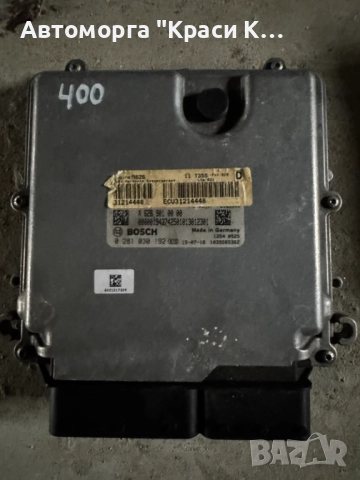 A6269010000 компютър за двигател Mercedes-Benz C-класа W205 2017г.