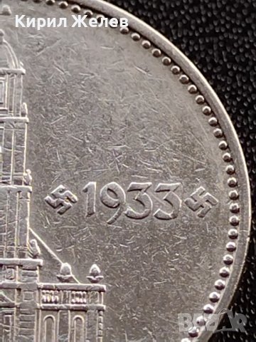 2 райхсмарки 1934г. Първа годишнина Нацистки режим. Гарнизонна църква в Потсдам сребро 35923, снимка 12 - Нумизматика и бонистика - 39345685