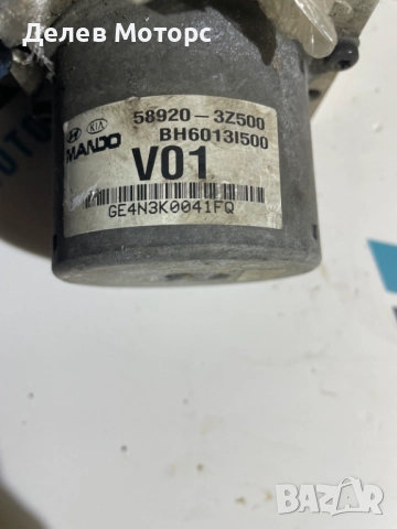 58920-3Z500 ABS от Хюндай И40, 1.7 ЦРДИ 136 кс., автоматик, Hyndai I40, 1.7 CRDI auto, снимка 4 - Части - 52133553